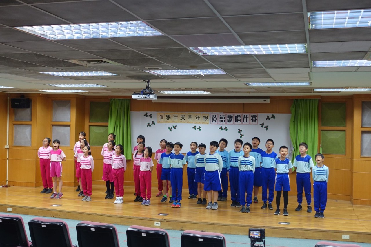 高雄市新莊國民小學