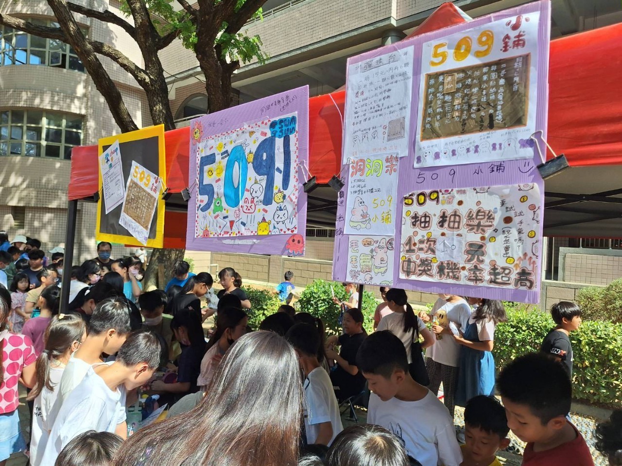 LINE_ALBUM_20240402兒童節減塑園遊會_240405_172.jpg